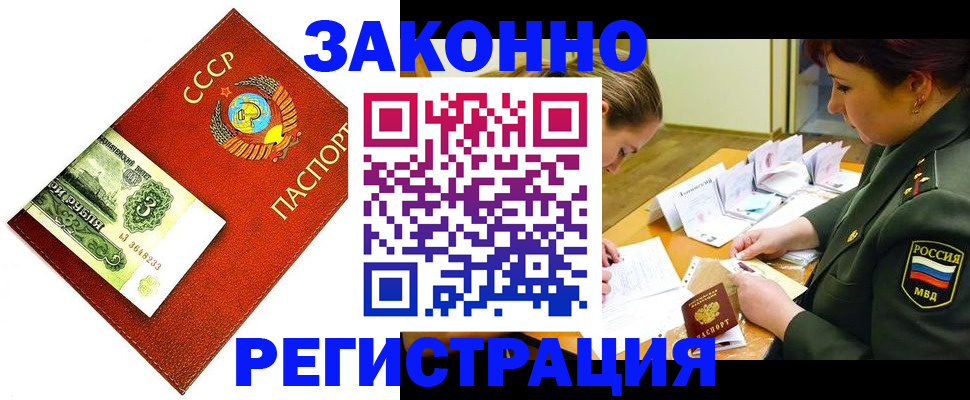 регистрация для школы в Трубчевске